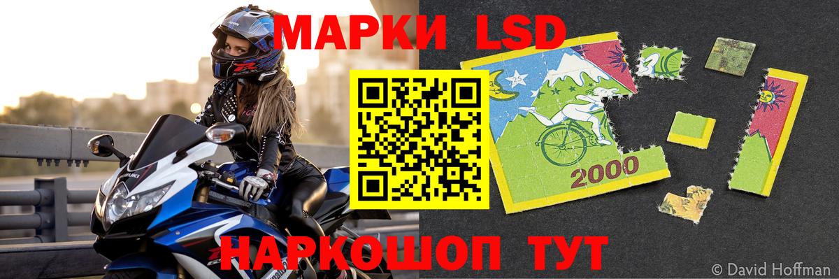 ЛСД экстази кислота  Вход с VPN  Лсд 25 экстази  Ангарск 