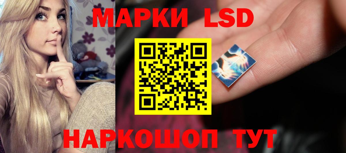 LSD-25 экстази кислота  Ангарск  ЛСД экстази ecstasy 