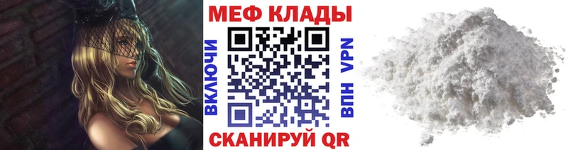 Меф 4 MMC  omg рабочий сайт  Ангарск  дарк нет наркотические препараты  наркотики 