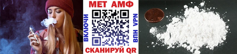 дарнет шоп  Ангарск  Первитин кристалл 