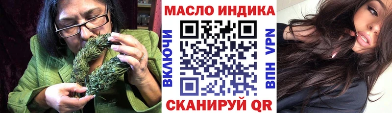 ТГК THC oil  даркнет сайт  Ангарск 