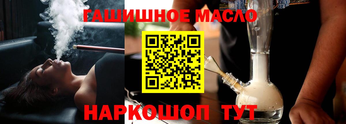 Гашиш  МАРИХУАНА  Ангарск  Меф кристаллы  ГАШ  Вход с VPN 