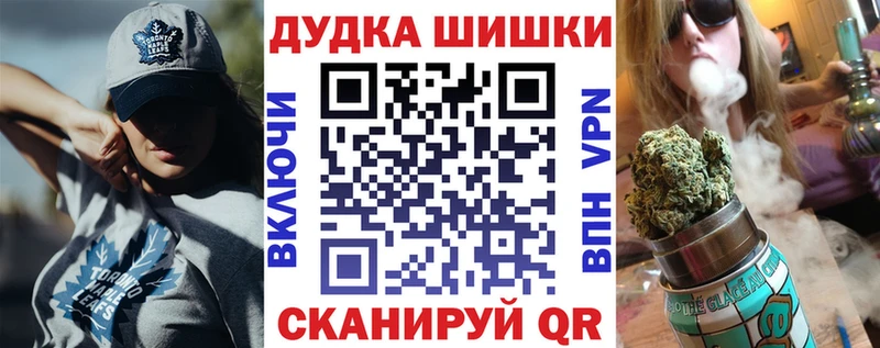Канабис план  где продают наркотики  мега как зайти  Ангарск 