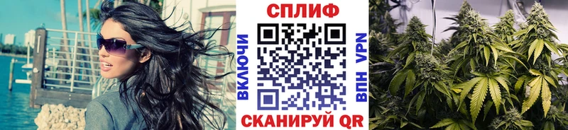 Бошки марихуана THC 21% Ангарск