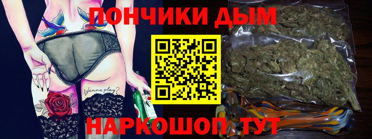 Канабис индика Ангарск