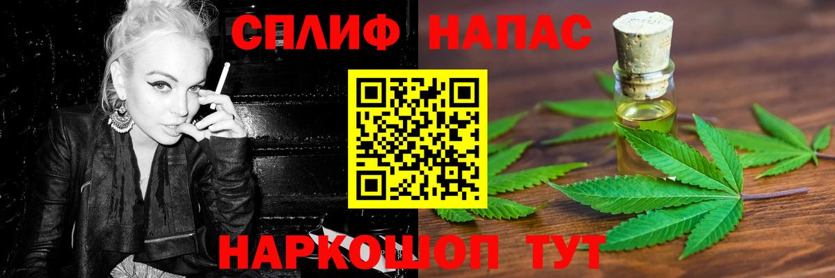 Ангарск  МАРИХУАНА White Widow  Вход с VPN  Бошки марихуана Ganja 